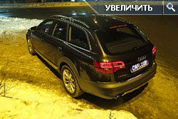  Audi Allroad